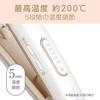 Утюжок для волос Koizumi Hair Straight Negative Ion Salon Sense 300 Silky Moist, совместимый с зарубежными производителями, 5 уровней регулировки температуры, белый KHS-8730/W