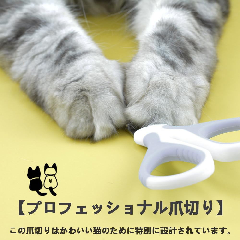 Кошачий ноготь легко обеспечивает Специально разработанные для этих кусачек безопасны и надежны для Имеет зубчатую ручку и мягкую резиновую ручку для а