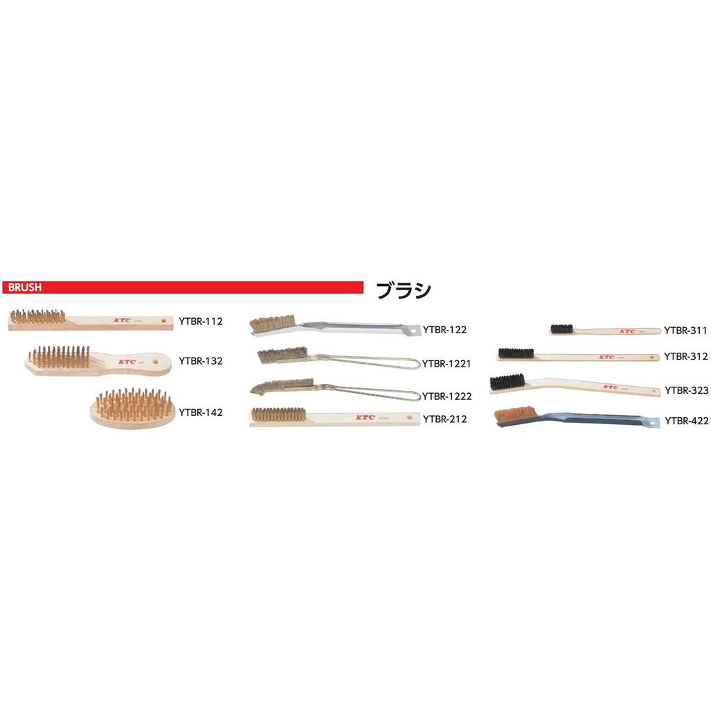 Kyoto Tool Engine Brush (KTC) (Small) YTBR-311