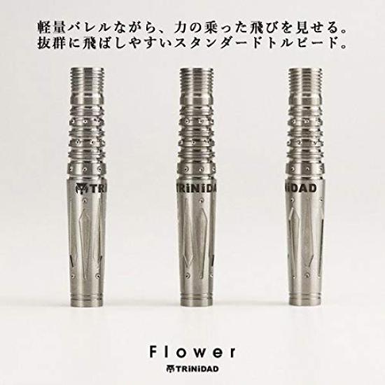 Дротики Trinidad Flower Song Hye Rim Player Model 2BA Баррель Вольфрам tdd0871 (ТРИНИДАД) 41,0 мм
