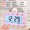 Cartoon creative student smart alarm clock with voice timekeeping large screen large volume children's desktop clock