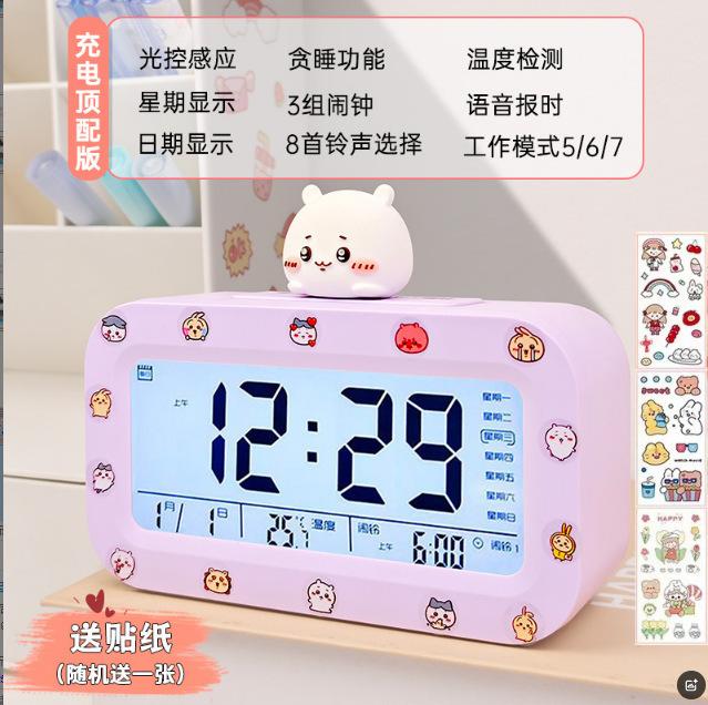 Alarm clock for students, new smart big screen, large volume, multi-function alarm clock, get up artifact