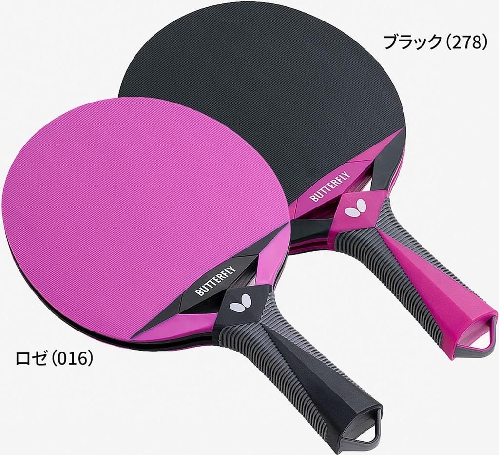 Butterfly Table Tennis Rubber Outdoor Racket with 2 77350 Racket, Balls, Rose,