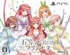 The Quintessential Abyss and Magic Academy Limited Edition PS5 Quintuplets Fantasy, -