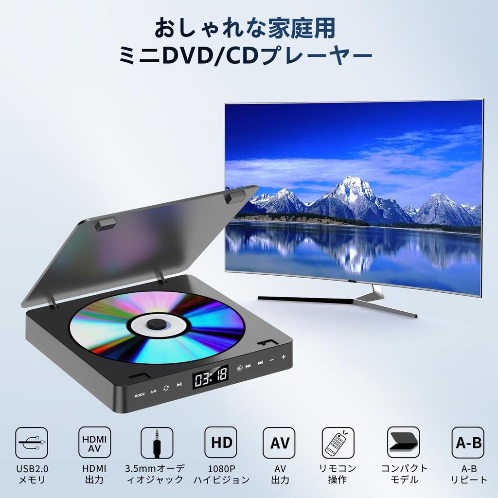 DVD-плеер Gueray Оснащен разъемом HDMI Разрешение до 1080P Не занимает места Совместим с воспроизведением компакт-дисков Случайный повтор воспроизведения