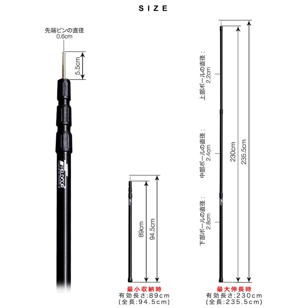 Телескопическая алюминиевая стойка для палатки FIELDOOR, диаметр 28 мм, плавная регулировка, комплект из 2 шт., сумка для хранения, поворотный тип, простая регулировка высоты, просто поверните