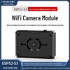 Модуль WiFi-камеры ESP32-S3 для ИИ-зрения и передачи изображений в умных роботах и автомобилях