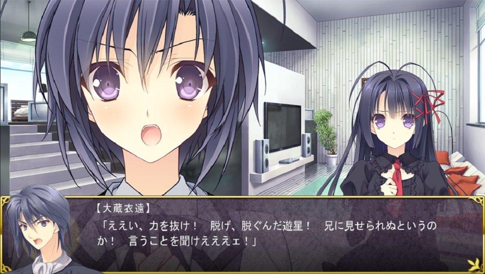 Tsuki ni Yorisou Otome no Sahou no PS Vita ~Hidamari Hibi~ -