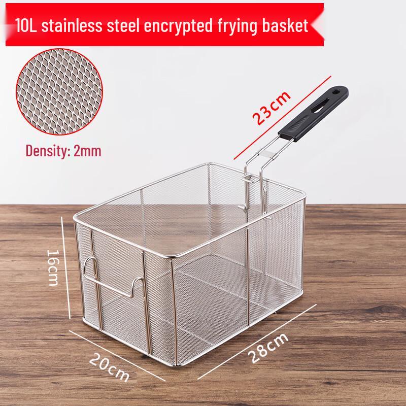 Квадратная корзина для жарки из нержавеющей стали