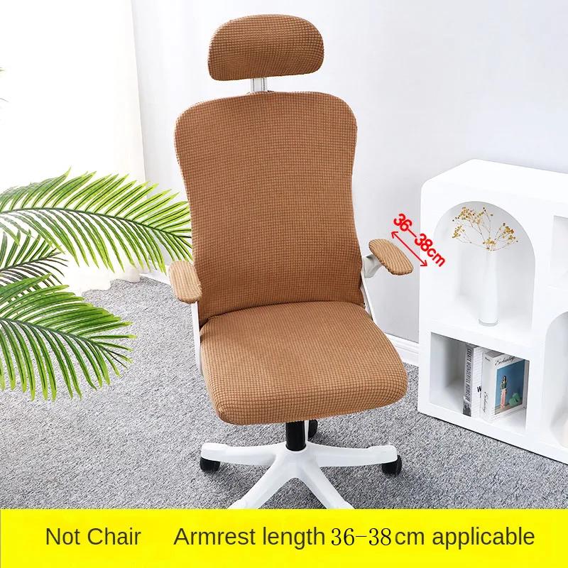 2Sizes Dustproof Repellent Game Chair Cover with Headrest Cover for Office Internet Cafe Computer Armrest Gaming Chair Covers