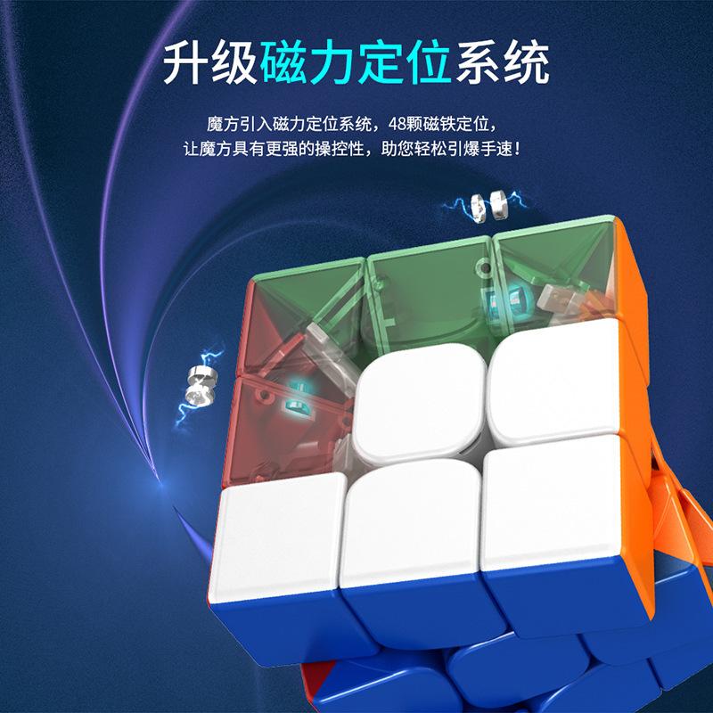 3x3 Moyu RS3M Магнитный скоростной куб без наклеек Волшебный куб-головоломка