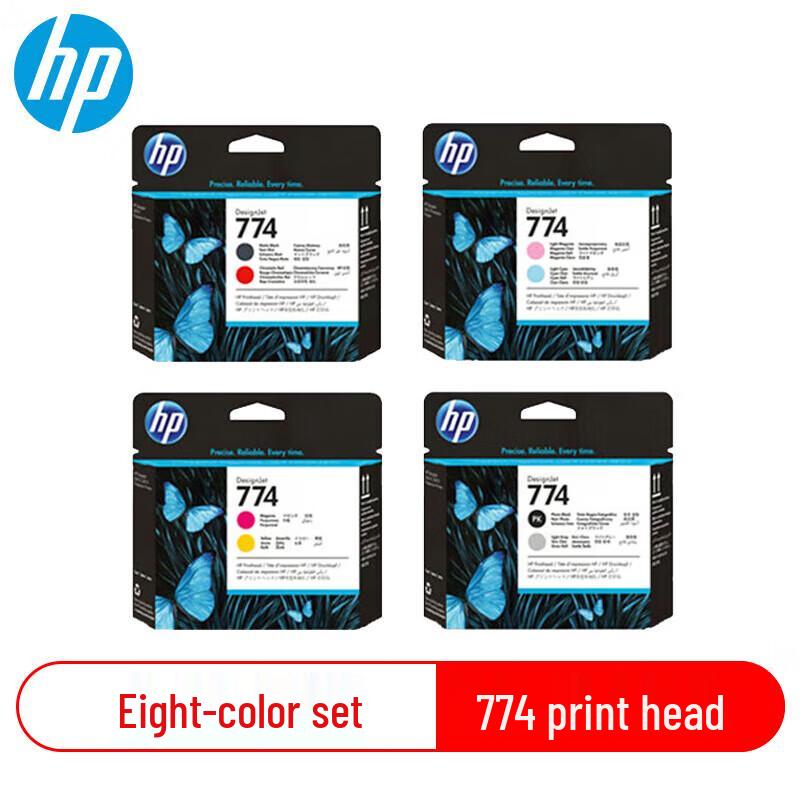 HP Z6810 Plotter 774 Print Head 8-Color Set