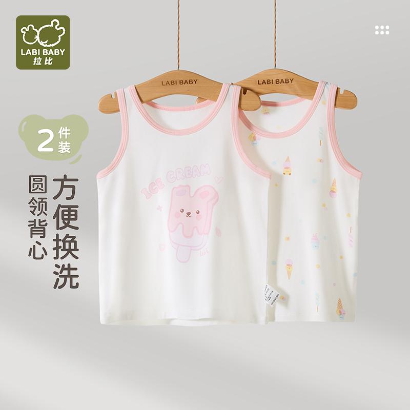 Children's Fun Women's Tank Top (2-piece Set)