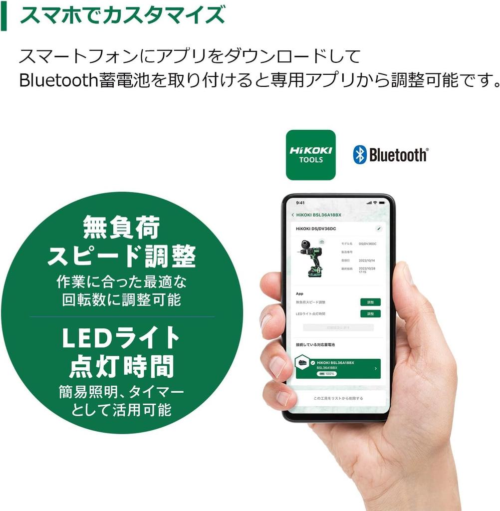 Вибрационная дрель-шуруповерт HiKOKI 36V DV36DC и кейс продаются отдельно Максимальный крутящий момент Раствор Сверление отверстий диаметром 22 мм Функция настройки скорости вращения