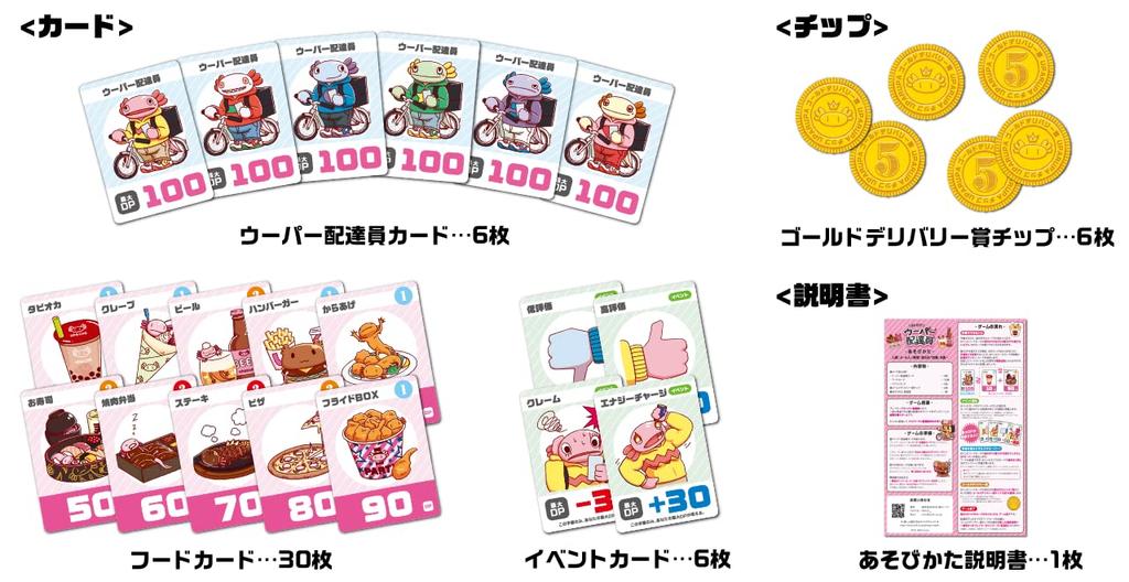 Вупер Курьер M2K Настольная игра Популярная карточная игра для вечеринок Доставка! /