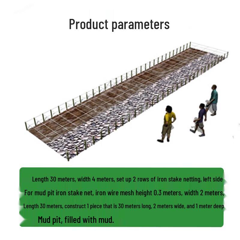 Jinyiwei 600m Obstacle Course Training System