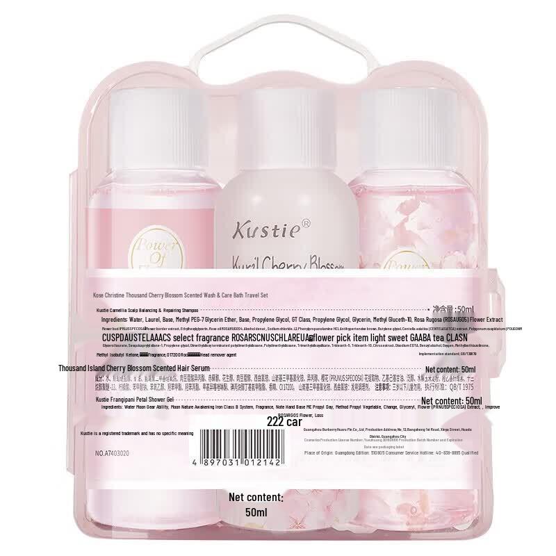 Kustie Cherry Blossom Fragrance Bath & Shower Travel Set