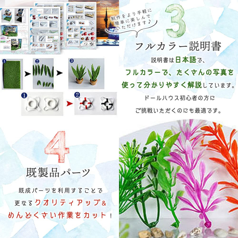 Moin moin Миниатюрный DIY набор для кукольного домика Аквариум 1/24 Светодиодный Акриловый корпус