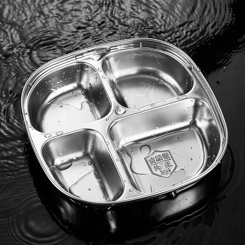 Huihuang 304 Stainless Steel Kids Divided Plate