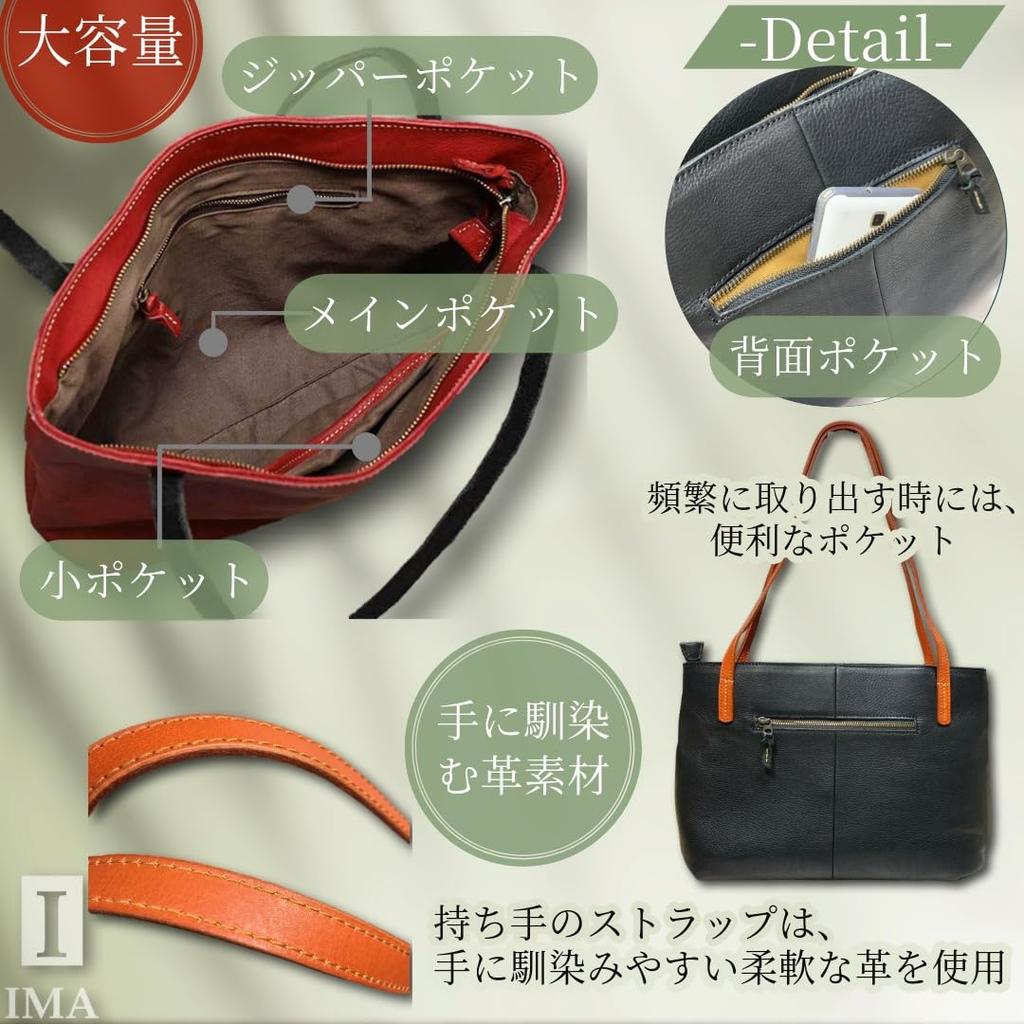 Borsetta Genuine Leather Tote Shoulder for Women and A4 Size [IMA] Bag, Bag, Men, Business, Commuting, School, (Red)