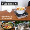 Dretec Single Person IH Cooking Heater Tabletop Electric Small with Timer 900W Camping Equipment Stove Heater Compact Portable Stylish Piccolist Green