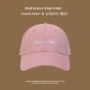 Spring and summer versatile sunscreen cap student sports outdoor leisure visor Korean baseball cap men