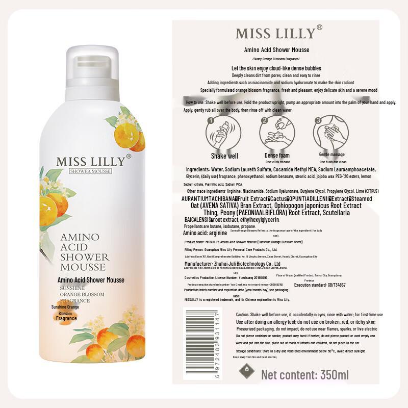 Мусс для душа Miss Lilly Sunshine с апельсиновым цветом и аминокислотами