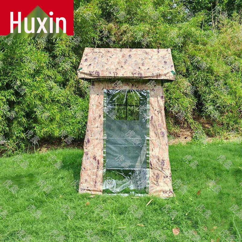 Huxin Camouflage Sentry Tent Series