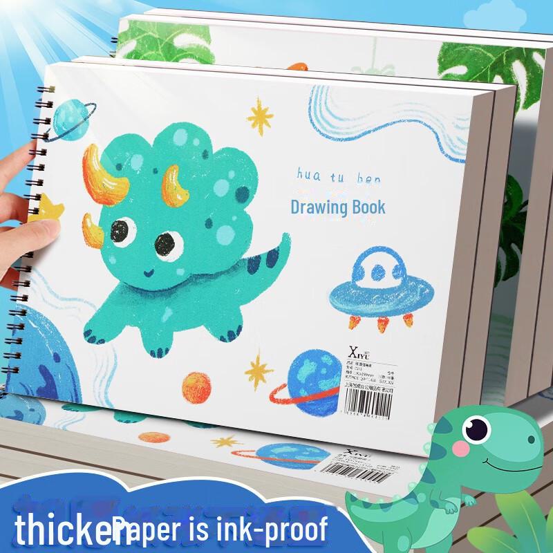 Детская милая иллюстрированная книга формата А4: 60-страничный альбом для рисования на катушке для рисования и граффити