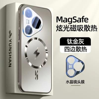 Охлаждающий чехол для Huawei Pura 70 Pro Pura80 80 Ultra Магнитная задняя крышка для телефона MagSafe Защитная накладка для камеры Ударопрочный бампер