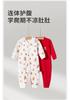 Celebration underwear fully open jumpsuit