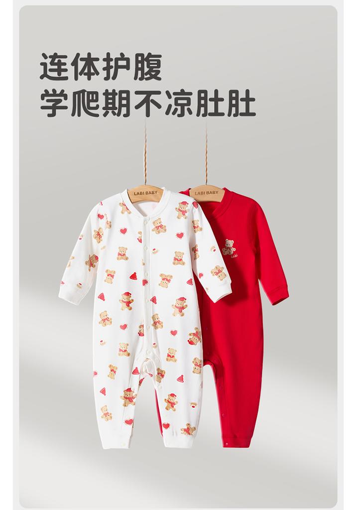 Celebration underwear fully open jumpsuit