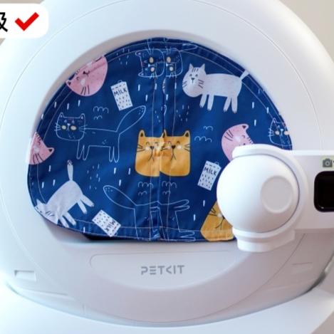 Аксессуар Petkit для кошачьего туалета PETKIT ULTRA, пылезащитная шторка для ультраинтеллектуального туалета для питомцев