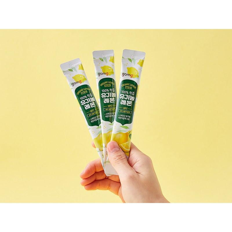 Gomgom 100% Squeezed Organic Lemon, 20g, 14 Pieces