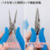 GodHand Lead Pliers GH-LDP-140-M-X (Smooth Tip)