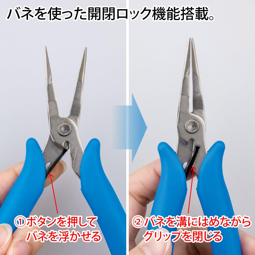 GodHand Lead Pliers GH-LDP-140-M-X (Smooth Tip)