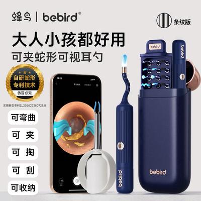 Набор визуального очистителя ушей и пинцета