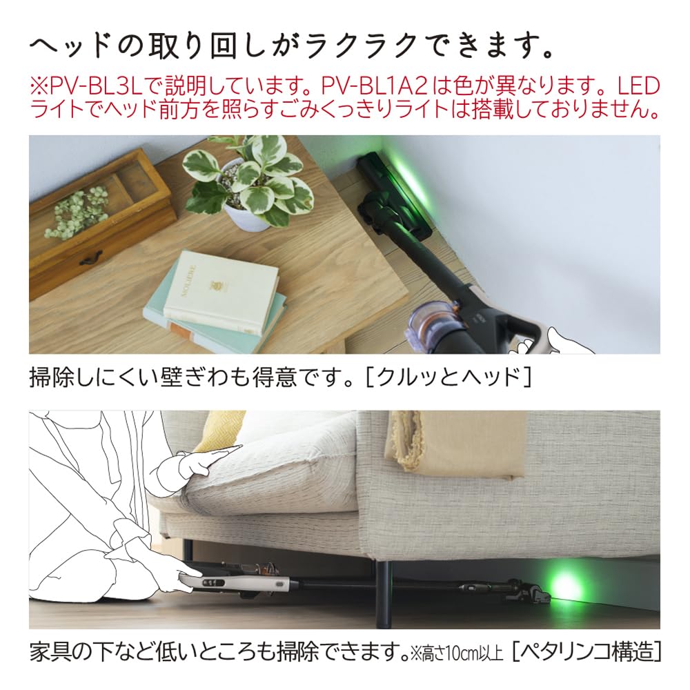 Hitachi Vacuum Cleaner Rakukaru Stick Cordless Stick Cleaner K Black Made In Japan Strong Power Lightweight PV-BL1A2 Self-propelled