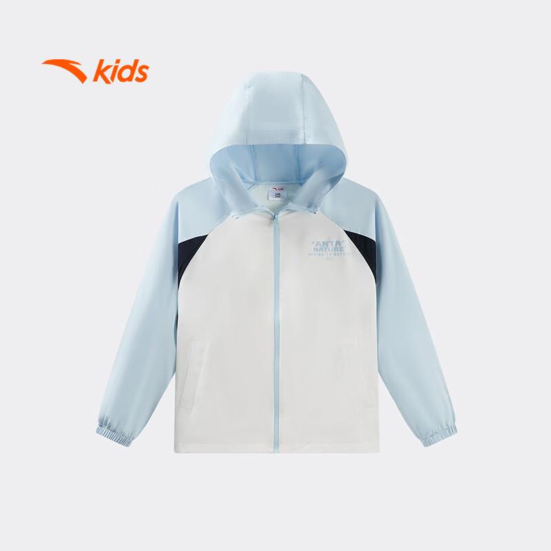 Anta Kids UPF50+ Breathable Sun Protection Jacket