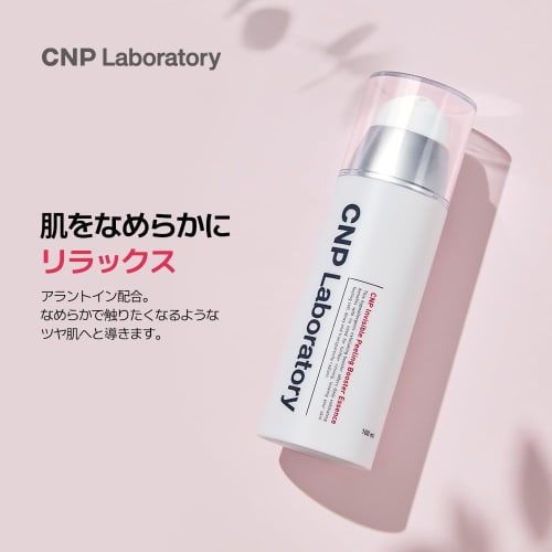 CNP (CNP) P Booster 100 мл Введение Лосьон Введение Сыворотка Бустер Пилинг Увлажнение Чувствительная кожа Отшелушивание Уход Уход за порами Прозрачность C