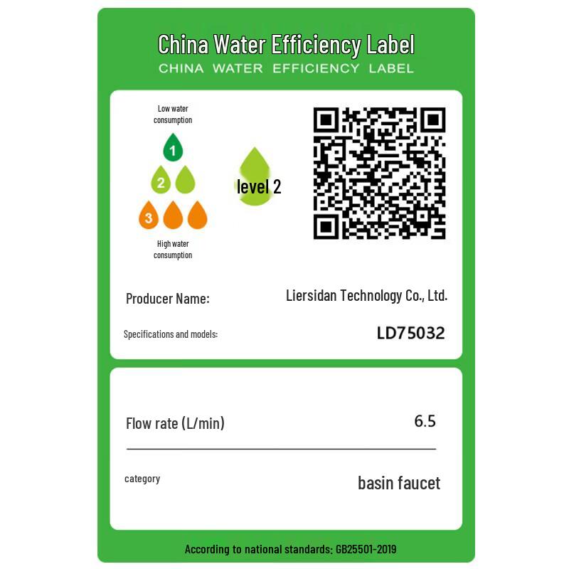 Настенный кухонный смеситель Larsd LD75032