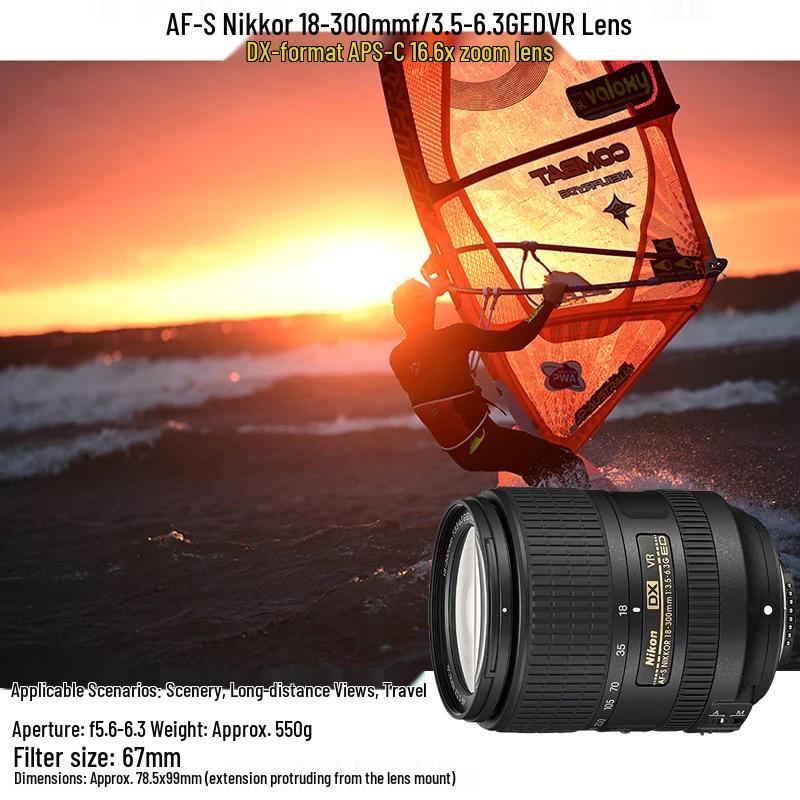 Nikon D7500 Digital SLR Camera (CN version)