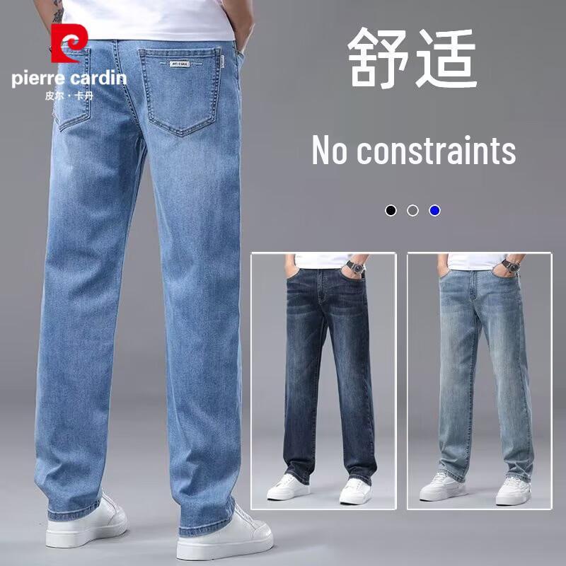 Pierre Cardin Мужские свободные прямые джинсы в стиле business casual