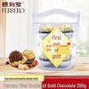 Подарочная коробка шоколада Ferrero Fortune