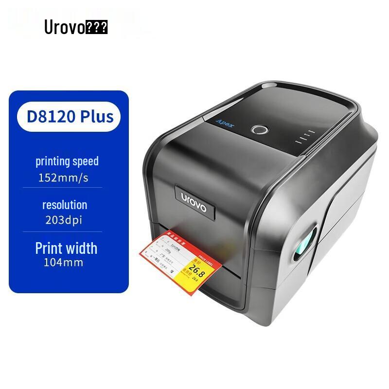 Urovo D8120 Коммерческий принтер этикеток со штрих-кодом CN вилка (адаптер в комплекте)