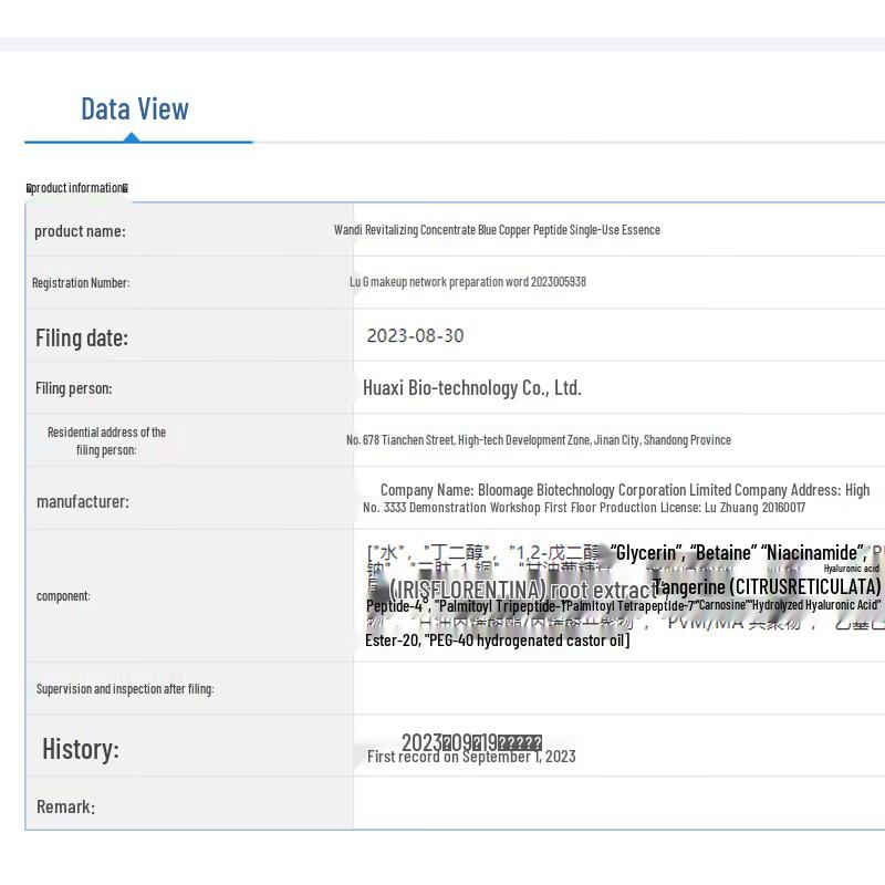 QuadHA Blue Copper Peptide 2.0 Firming & Hydrating Essence (30 Vials)