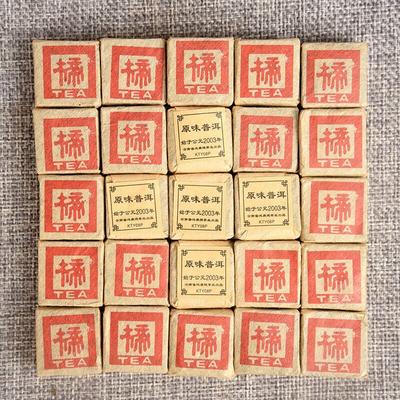 500 г чайных листьев Юньнань Пуэр, мини-туоча, оригинальный маленький квадратный кирпичный чай