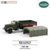 XCARTOYS 1/64 Грузовики FAW Liberation CA141 CA10 Военные Машины Автомобиль Сплав Игрушки Металлическая Литая Модель Детские Рождественские Подарки Игрушки для Мальчиков