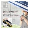 Transform Complete Light Stays Cool Large Suitable for Sun and Long Border UV Heat Heatstroke Perfect for School or Commuting Parasol, Shade, 100%
