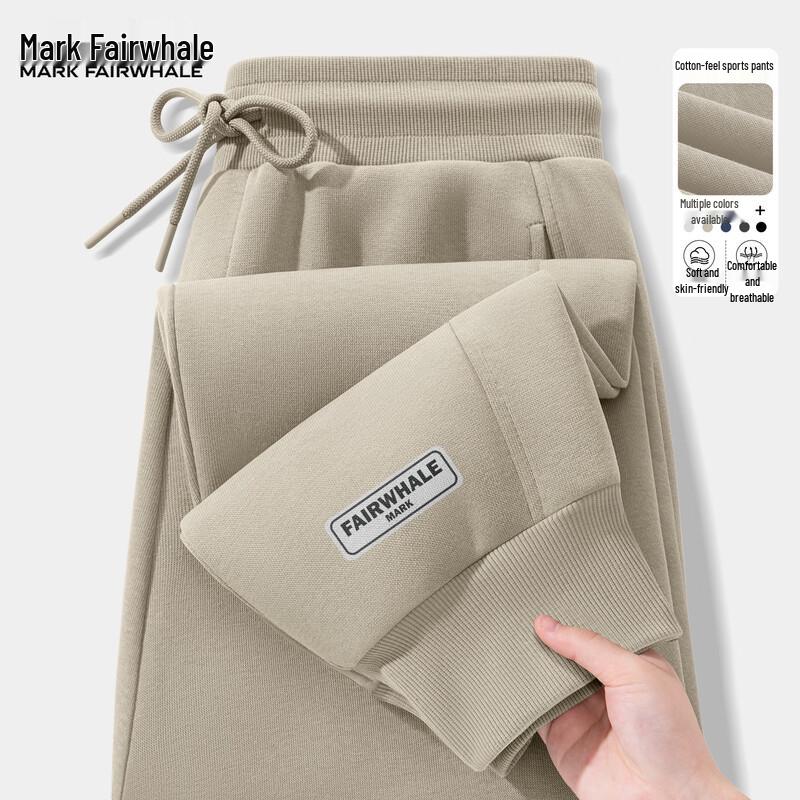 Мужские джоггеры на кулиске Mark Fairwhale